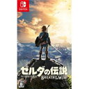 [ニンテンドースイッチ ソフト] ゼルダの伝説 ブレス オブ ザ ワイルド [HAC-P-AAAAA]