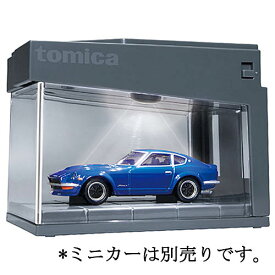 【新品/在庫あり】[タカラトミー] トミカプレミアム tomica ライトアップシアターコネクト (クールグレー)