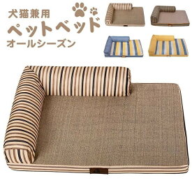 ペットベッド 寝床ペットベッド ペットソファー ペットマット 介護用グッズ 枕付き 高反発クッション老犬 よい寝心地 滑り止め 耐噛み 洗える 大型