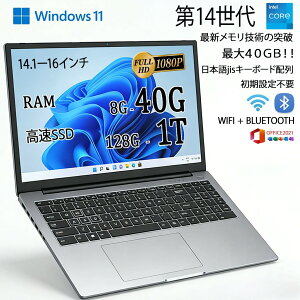 �y�V�i�z 2026�N�ŐV���f�� �m�[�g�p�\�R�� �p�\�R�� JIS ���{��L�[�{�[�h ��14����CPU���� Windows11 ��13����CPU���� 14.1/15.6�C���`���C�h�t�� �t��HD cpu N95/N5095/N3350 ������ 8GB 12GB 16GB 32GB SSD 128GB 25