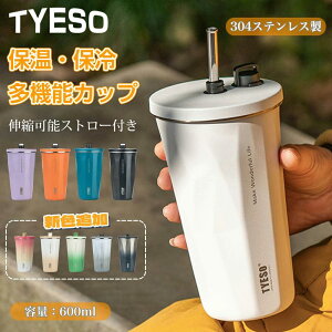 �u ���r���[���T �z���_�[�t���vTYESO �����i ���K�i �^���u���[ �v���[���g �ۉ� �ۗ� �W�t�� �����^�� �X�g���[�t�� ���� 600ml �R�[