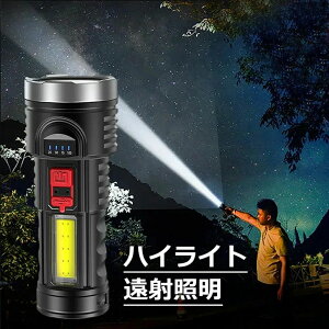 �����d�� T8����led���C�g ���� 800lm ���y�� �����^ �~�j LED�����d�� USB�[�d�� �n���f�B���C�g �t���b�V�����C�g �h�� �n�k ��d�΍�