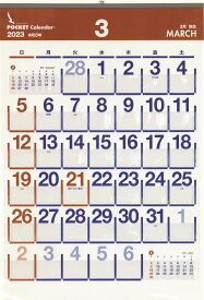 ビニールポケットカレンダー（2024年度版）　自閉症 発達障害 スケジュール 視覚支援収納ポケット タスクスケジュール 保育園 幼稚園 小学生 子育て 便利グッズ 入学準備