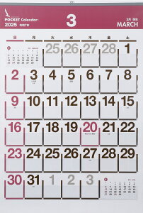 rj[|PbgJ_[i2026NxŁj@ BQ XPW[ ox[|Pbg ^XNXPW[ ۈ牀 ct w q ֗ObY w