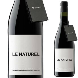 レ・ナチュレル ティント 2022 赤ワイン ミディアム 750ml 美味しい お酒 宅飲み 家飲み スペイン産 スペインワイン ワイン わいん ワイン好き 旨い お酒好き おしゃれ 贈り物 ガルナッチャ グルナッシュ 美味しい赤ワイン