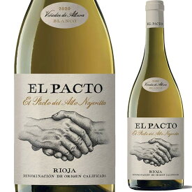 エル・パクト ブランコ 2021白 白ワイン 辛口 スペイン リオハ リオハワイン 贈答用 750ml