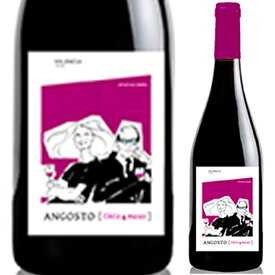 アンゴスト ティント 2021 赤 赤ワイン ミディアムボディ スペイン バレンシア 家飲み デイリー 750ml 美味しい お酒 宅飲み 家飲み スペイン産 スペインワイン ワイン わいん ワイン好き 旨い お酒好き おしゃれ 贈り物