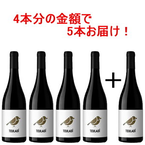 eEfB eBg 2022 4{+1{Zbg  ԃC ~fBA{fB XyC oVA ƈ fC[ 750ml C Mtg v[g a j  av[g CZb