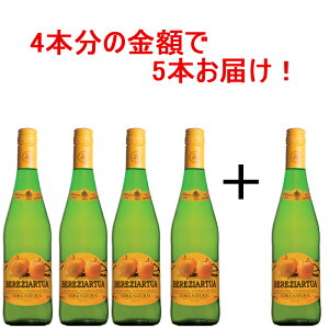 xVAgDA 4{+1{Zbg V[h  S h XyC oXN  750ml 񂲂̂  AbvC  ʎ  Mtg v[g j 蕨 h