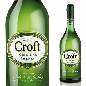 クロフト オリジナル ペール・クリーム 白 白ワイン 甘口 シェリー シェリー酒 酒精強化 アンダルシア ヘレス ゴンザレス・ビアス 家飲み デイリー 750ml ギフト 誕生日プレゼント 酒精強化ワイン 熟成ワイン スペインワイン 甘いお酒
