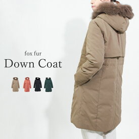 ダウンコート レディース ロング ダウンジャケット コート アウター大きいサイズ 軽量 軽い きれいめ ファー フード付き カジュアル 体型カバー 防寒 ロング丈