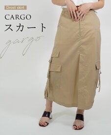 スカート レディース ボトムス カーゴスカート ドロストスカート 大きいサイズ Iライン ロングスカート ロング丈 チノ ミリタリー ドロスト タイト タイトスカート きれいめ