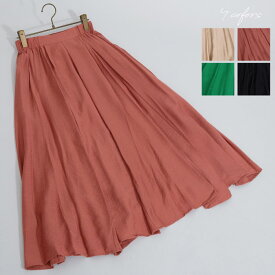 フレアスカート レディース 大きいサイズ aライン ウエストゴム ストレッチ ロングスカート エアリー ロング丈 ゆったり きれいめ カジュアル 体型カバー 無地 薄手