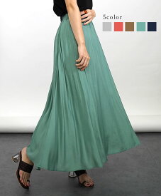 フレア スカート 大きいサイズ aライン レディース ストレッチ ロングスカート エアリー ロング丈 ゆったり きれいめ カジュアル 体型カバー 大人かわいい 大人キレイ