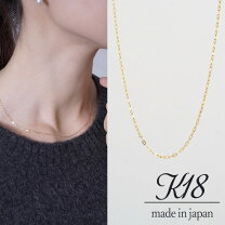 楽天市場】18金（ネックレスチェーン｜男女兼用アクセサリー 