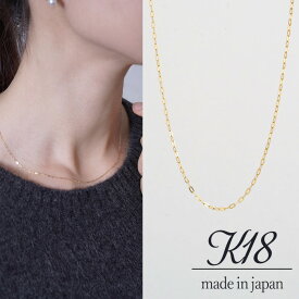 【1000円OFFクーポン】 ネックレス チェーン 18金 18kネックレス レディース メンズ 18k k18 ゴールド 金ネックレス 金属アレルギー ロングネックレス 長さ 調節 地金 細い のみ だけ 極細 華奢 シンプル ミラーカット 小豆 小判 40cm 45cm 50cm プレゼント