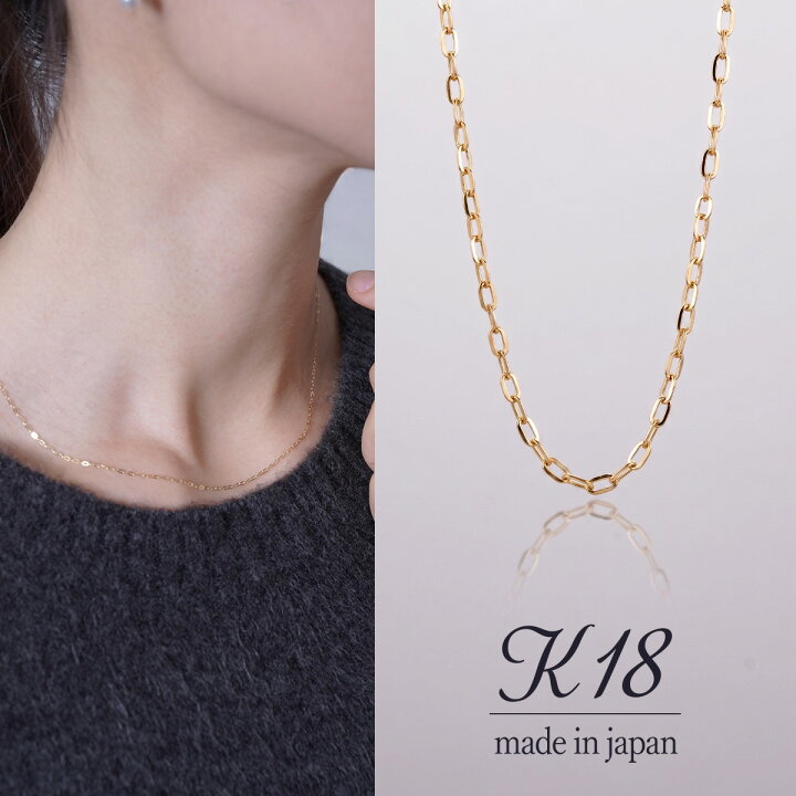 楽天市場】ネックレス チェーン 18金 18kネックレス 喜平 ミラーカット 
