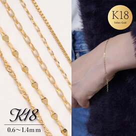 楽天市場】チェーン ブレスレット 18金 18k k18 喜平 ミラーカット 