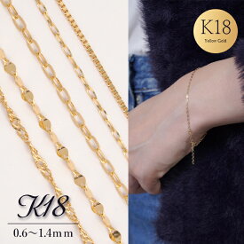 【1000円OFFクーポン】 チェーン ブレスレット 18金 18k k18 レディース シンプル ゴールド イエローゴールド チェーンブレスレット k18ブレスレット のみ だけ 極細 華奢 地金 普段 使い 細い つけっぱなし ミラーカット あずき ダブルスクリュー 大人