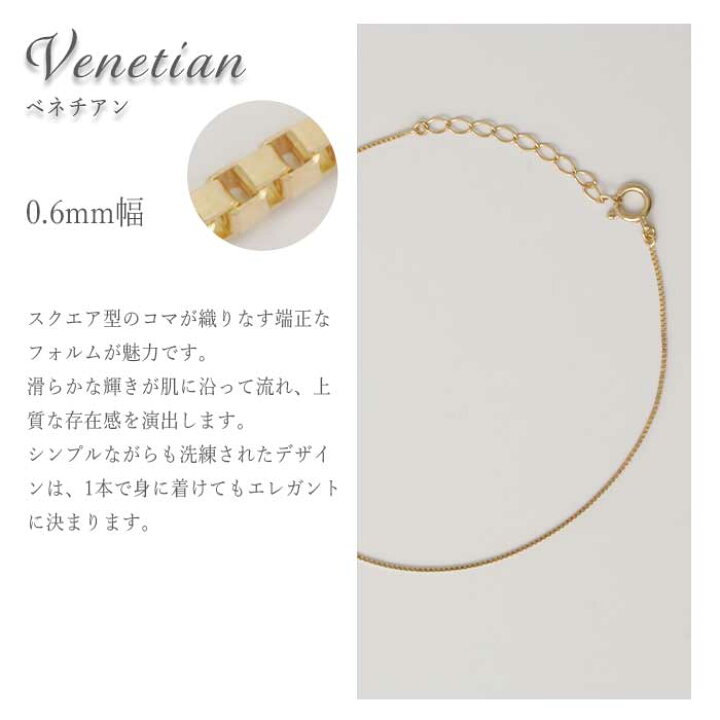 楽天市場】【先着30名様限定1000円OFFクーポン】 チェーン 