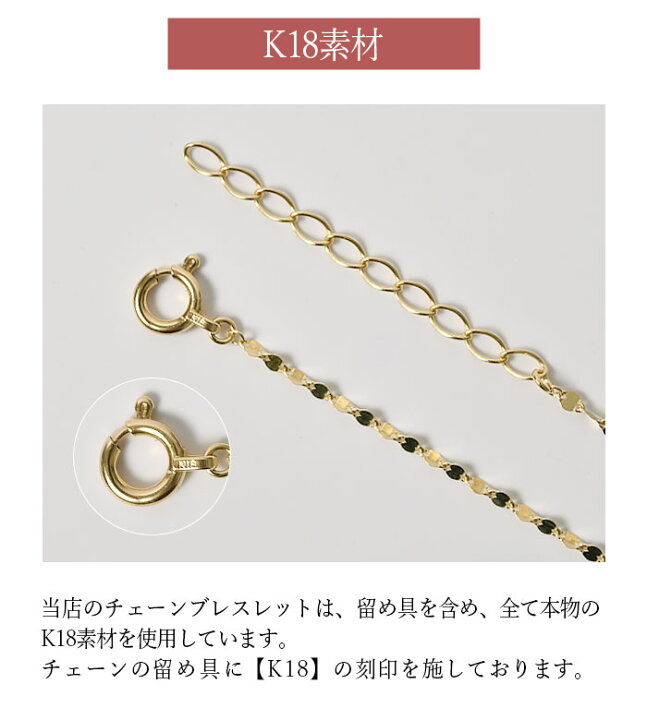 楽天市場】【スーパーセール限定2000円OFFクーポン】 チェーン 