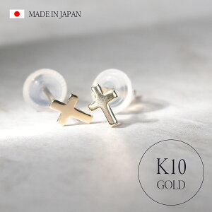 yBullion Piercez K10 NX `[t n sAX \ X^bhsAX 10 10k k10 CG[S[h fB[X ؚ  v[g Mtg NX}X NX}XMtg   