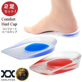 楽天市場 インソール ハーフ 衝撃吸収 中敷き レディース メンズ かかと スポーツ シークレット 中敷 ゲル 疲れにくい 消臭 楽 靴 土踏まず サイズ調整 防臭 偏平足 革靴 入れておく 蒸れない 疲れない スニーカー ブーツ ランニング 立ち仕事 Gel 01h アデルフォス楽天