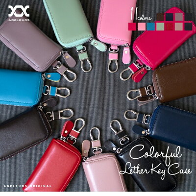 楽天市場 期間限定p5倍 キーケース カード入れ付き スマートキーケース メンズ レディース かわいい ブランド 本革 6連 ラウンドファスナー スマートキー 車 革 レザー ランドセル 可愛い おしゃれ 男性 女性 ギフト プレゼント キーホルダー 11色 アデルフォス