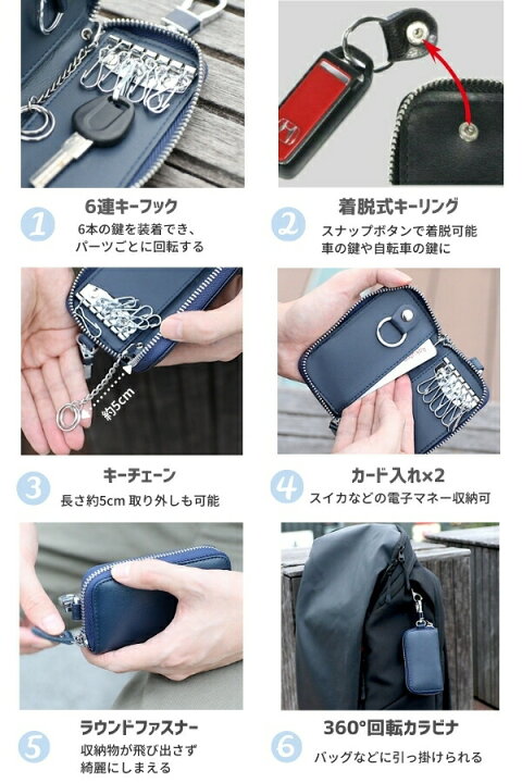 楽天市場 期間中p5倍 キーケース カード入れ付き スマートキーケース メンズ レディース かわいい ブランド 本革 6連 ラウンドファスナー スマートキー 車 革 レザー ランドセル 可愛い おしゃれ 男性 女性 ギフト プレゼント 在庫 キーホルダー 11色 アデルフォス楽天 楽天市場 期間中p5倍 キーケース カード入れ付き スマートキーケース メンズ レディース かわいい ブランド 本革 6連 ラウンドファスナー スマートキー 車 革 レザー ランドセル 可愛い おしゃれ 男性 女性 ギフト プレゼント 在庫 キーホルダー 11色 アデルフォス楽天
