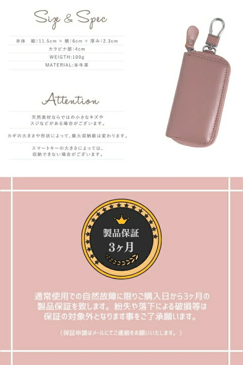 楽天市場 期間中p5倍 キーケース カード入れ付き スマートキーケース メンズ レディース かわいい ブランド 本革 6連 ラウンドファスナー スマートキー 車 革 レザー ランドセル 可愛い おしゃれ 男性 女性 ギフト プレゼント 在庫 キーホルダー 11色 アデルフォス楽天
