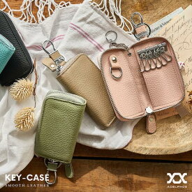 キーケース レディース メンズ スマートキー スマートキーケース 本革 かわいい ブランド 6連 ラウンドファスナー 車 革 レザー ランドセル 鍵 可愛い おしゃれ 男性 女性 ギフト プレゼント カード入れ付き キーホルダー 5色