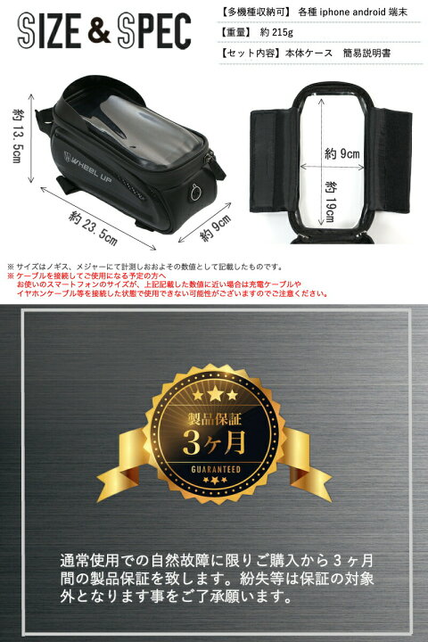 メーカー直売 ケース スマートフォンホルダー マウント ロードバイク フレームバッグ 自転車 自転車用 クロスバイク 撥水 スマホホルダー ホルダー スマートフォン スマホ デリバリー 防塵 防水 トップチューブバッグ Adelphos Fr2 自転車 サイクリング
