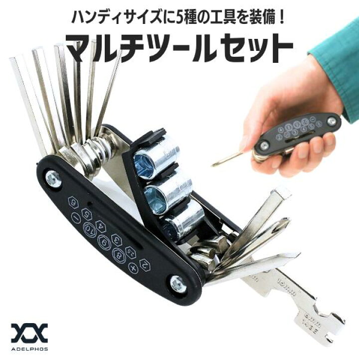 楽天市場】六角レンチ 自転車 六角レンチセット アーレンキー 工具