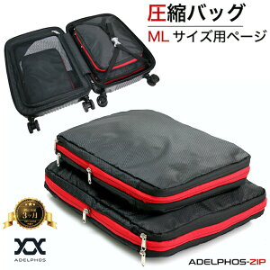 スーツケース 圧縮 トラベルポーチの人気商品 通販 価格比較 価格 Com