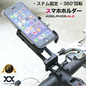 スマホ ホルダー 自転車の通販 価格比較 価格 Com スマホ ホルダー 自転車の通販 価格比較 価格 Com
