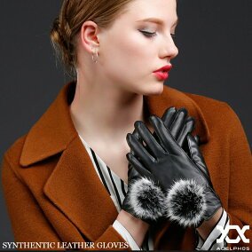 楽天市場 レディース手袋 素材 生地 毛糸 合皮 フェイクレザー 人気ランキング1位 売れ筋商品