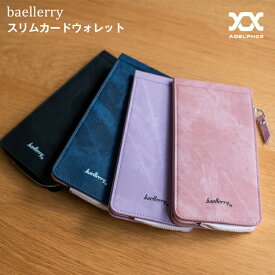 楽天市場 札入れ 薄い レディース 素材 生地 毛糸 ナイロン バッグ 小物 ブランド雑貨 の通販