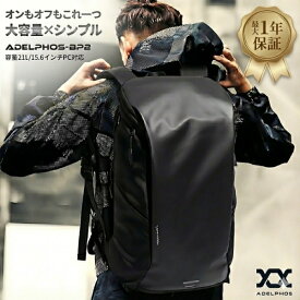 リュック メンズ 大容量 通学 カジュアル PCバッグ 15.6インチ 21L 撥水 ノートパソコン 通勤 A4 バックパック 機内持ち込み 旅行 リュックサック ビジネスバッグ ポケット 多い かっこいい おしゃれ 大学生 大人 黒 BP2