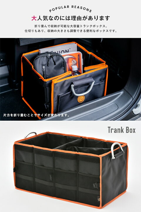 楽天市場 車 収納 ボックス トランク おしゃれ 折りたたみ 大容量 60l 蓋付き 仕切り 収納ボックス ポケット 収納box 収納箱 車内 買い物袋 洗車グッズ 収納 キャンプ アウトドア ケース 車載 カー用品 アクセサリー トラック用品 車中泊 グッズ 35 29 60cm