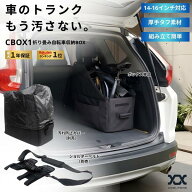【1位＆圧倒的な保護力】 折りたたみ自転車 収納ボックス 輪行袋 車載 トランク 室内保管 14インチ 16イ…