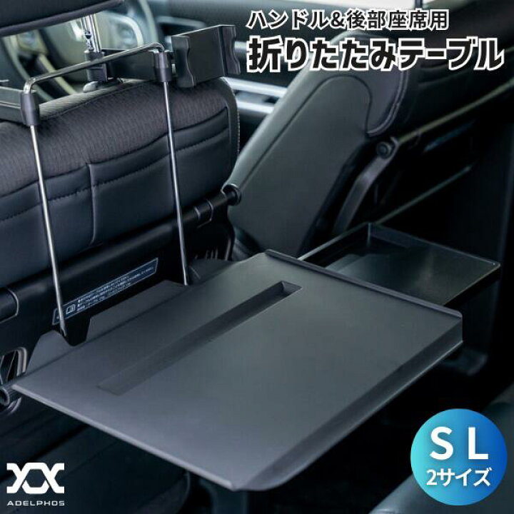 楽天市場】車 テーブル 後部座席 ハンドル 運転席 食事 タブレット 