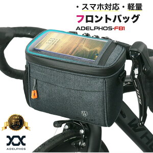 自転車 ハンドル スマホ 自転車用バッグ 輪行袋の人気商品 通販 価格比較 価格 Com 自転車 ハンドル スマホ 自転車用バッグ 輪行袋の人気商品 通販 価格比較 価格 Com