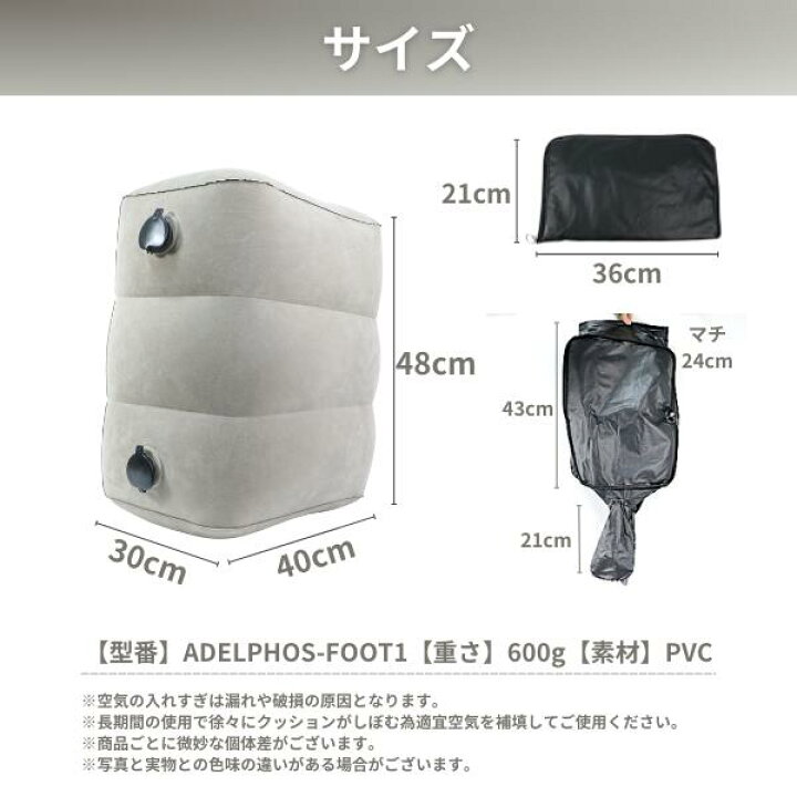 楽天市場】【2点で1000円OFF】【1位】空気漏れ保証付 フットレスト 