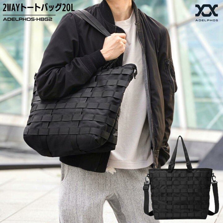 楽天市場 トートバッグ 軽量 2way ショルダーバッグ ハンドバッグ メンズ レディース 格子柄 大きめ l ファスナー付き ナイロン 軽い 肩掛け オシャレ かっこいい カバン B4 斜めがけバッグ 通学 旅行 バッグ 斜め掛け 撥水 ブランド トレンド Hbg2 アデルフォス