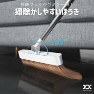ほうき 室内 屋外 箒 外 おしゃれ 髪の毛 ペット 毛 砂埃 隙間 庭 フローリング ベランダ 部屋 用 玄関 …