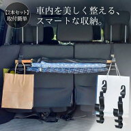 車 傘 収納 傘ホルダー 傘立て 傘入れ 3連フック 3本 長さ調節 アンブレラケース ヘッドレスト 車載 フッ…