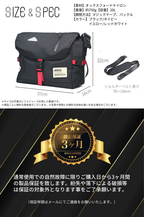 楽天市場 通常より10 Off メッセンジャーバッグ ショルダーバッグ カバン ボディーバッグ サイドバッグ メンズ レディース 大容量 斜めがけ バッグ 肩掛け 自転車 軽量 通勤 通学 サイクリング 撥水 ロードバイク クロスバイク バッグ 斜めがけ Pcスリーブ Mbg1