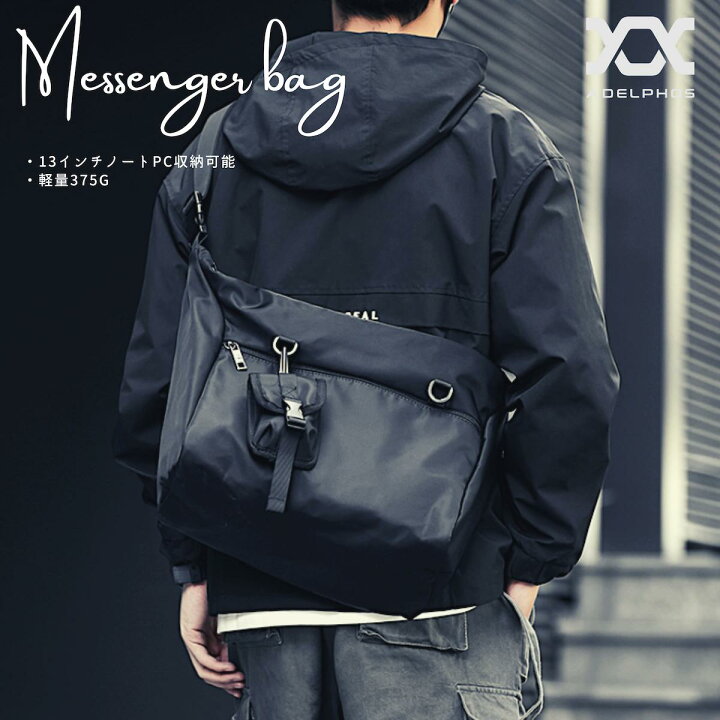 楽天市場 18l メッセンジャーバッグ ショルダーバッグ メンズ カバン ボディーバッグ レディース 撥水 軽量 大容量 斜めがけバッグ 肩掛け 自転車 通勤 通学 サイクリング 13インチ おしゃれ ロードバイク クロスバイク バッグ 斜めがけ ブランド Mbg3 アデルフォス