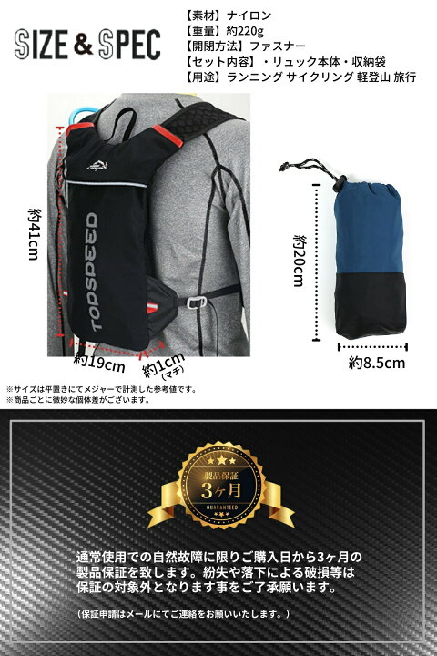 楽天市場】P5倍 5L ランニング リュック ハイドレーションパック対応 サイクリング 登山 収納袋付き 薄型 軽量 ハイドレーションバッグ トレラン  トレイルランニング バックパック リュックサック 自転車 給水袋 ロードバイク スポーツ ブランド PBG3 : アデルフォス楽天 ...