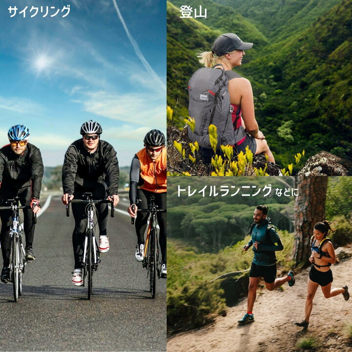 サイクリングバッグ サイクリング ランニング リュック 16L ハイドレーションパック 登山 軽量 撥水 バックパック ハイドレーションバッグ 自転車 PBG2 【SALE/64%OFF】 サイクリングバッグ サイクリング ランニング リュック 16L ハイドレーションパック 登山 軽量 撥水 バックパック ハイドレーションバッグ 自転車 PBG2 【SALE/64%OFF】